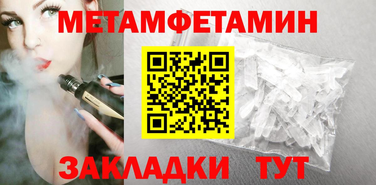Кстово  Amphetamine Розовый  Amphetamine  Вход с VPN  Амфетамин 
