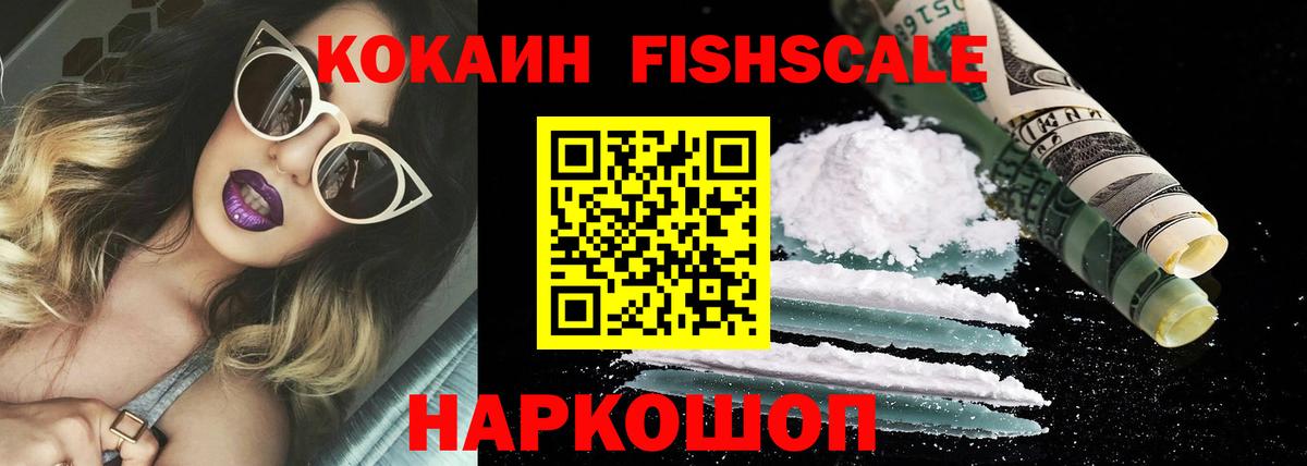 Кстово  Cocaine 98%  Вход с VPN  COCAIN  Cocaine Columbia 