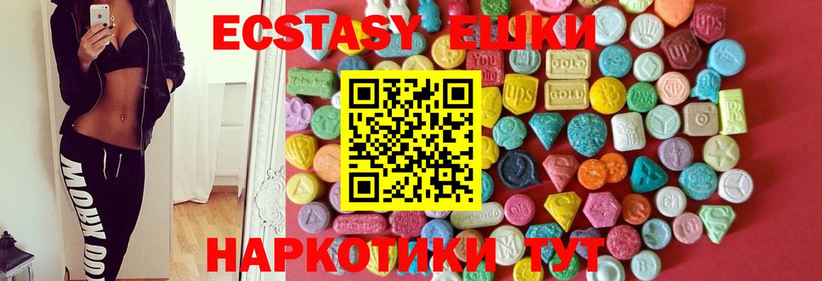 Ecstasy  ЭКСТАЗИ Philipp Plein  Вход с VPN  Кстово 