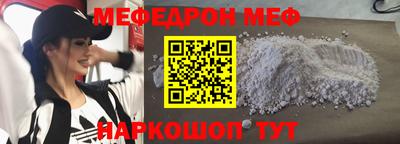 гидра Шебекино