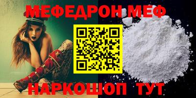 гидра Шебекино