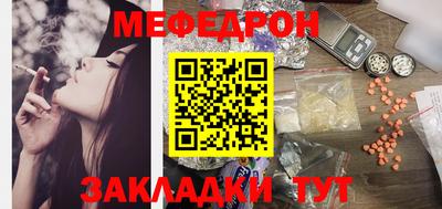 mdma Шелехов
