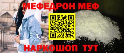 mdma Шелехов