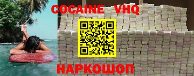 мефедрон VHQ Чебоксары
