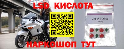 mdma Шелехов