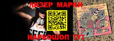гидра Шебекино