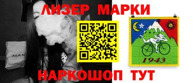 гидра Шебекино