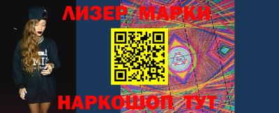 гидра Шебекино