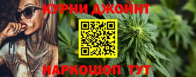 гидра Шебекино