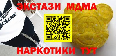 гидра Шебекино