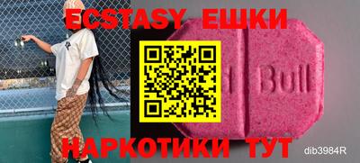 гидра Шебекино