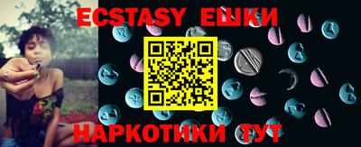 гидра Шебекино