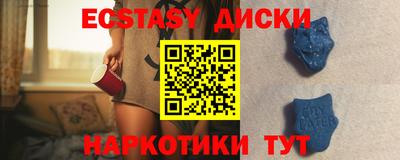 гидра Шебекино