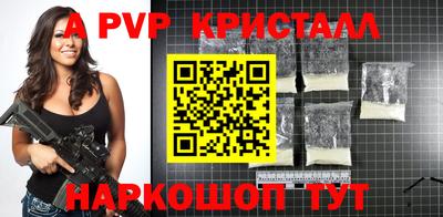 mdma Шелехов