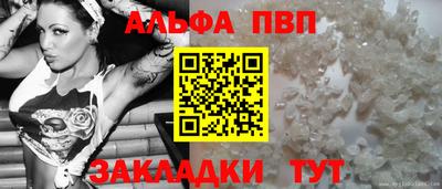 mdma Шелехов