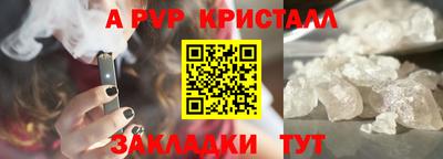 ECSTASY Чапаевск