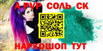mdma Шелехов
