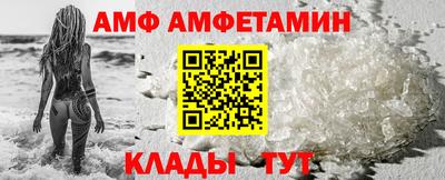 гидра Шебекино