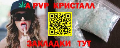 mdma Шелехов