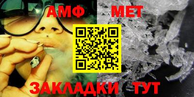 гидра Шебекино