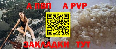 гидра Шебекино