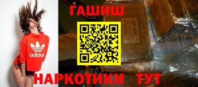 mdma Шелехов