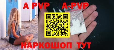 гидра Шебекино