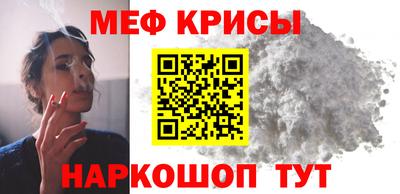 mdma Шелехов