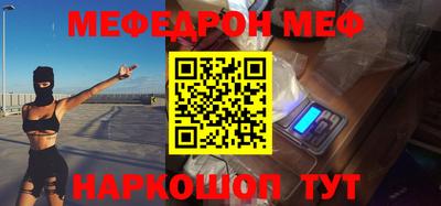 гидра Шебекино