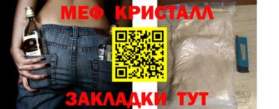 mdma Шелехов