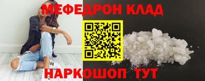 mdma Шелехов