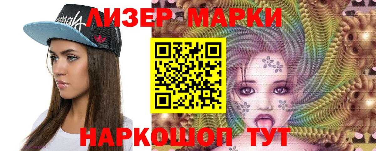 ЛСД экстази кислота  ЛСД экстази кислота  Кстово  Вход с VPN 