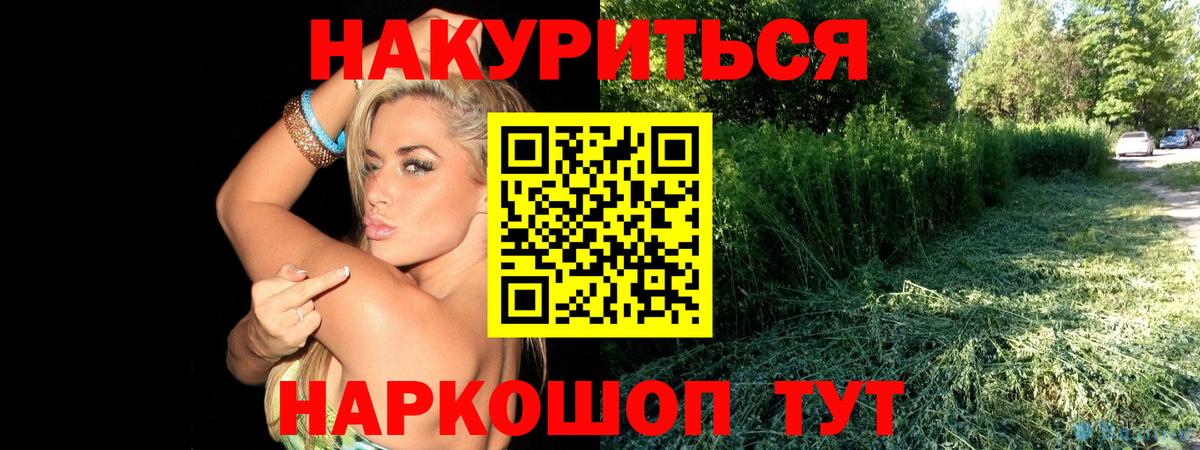 КЕТАМИН  Вход с VPN  Гашиш  Купить наркотики  Кстово  Бошки Шишки  Меф МЯУ МЯУ кристаллы 