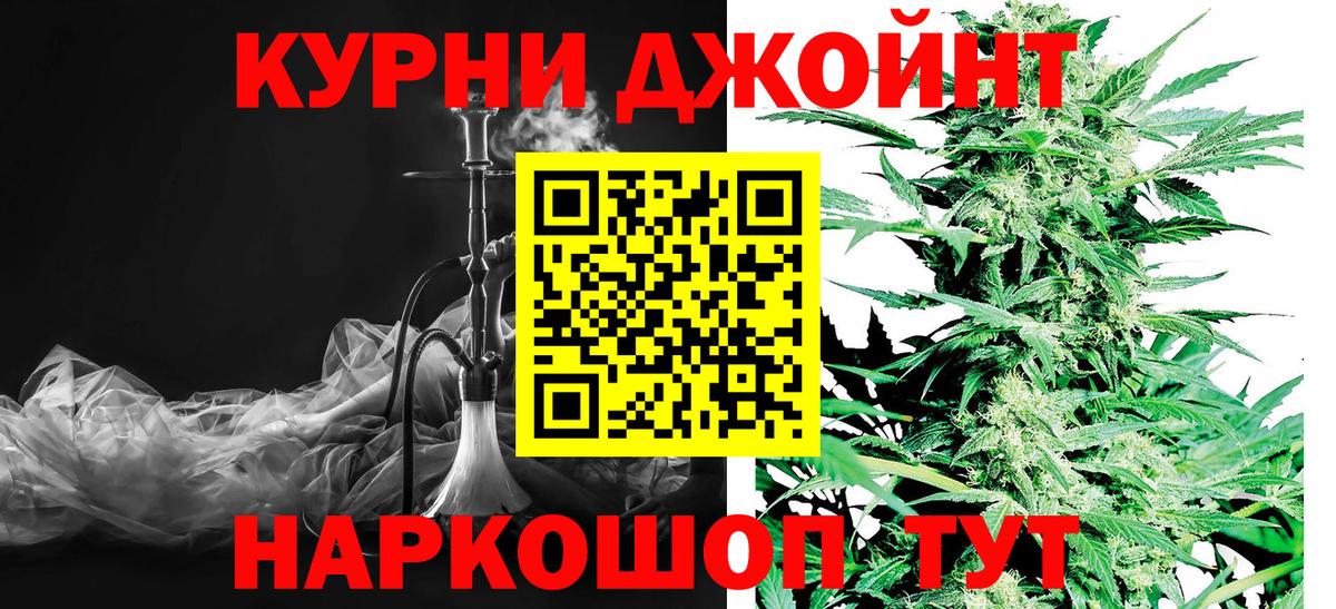 Каннабис семена Кстово