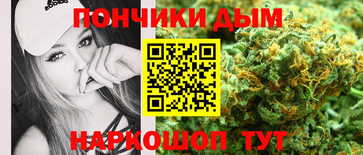 Шишки марихуана семена  МАРИХУАНА сатива  Вход с VPN  Каннабис OG Kush  Марихуана LSD WEED  Кстово 